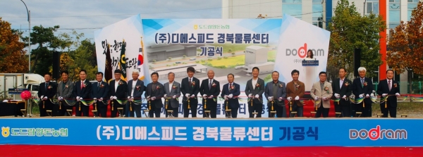 안동물류 이미지