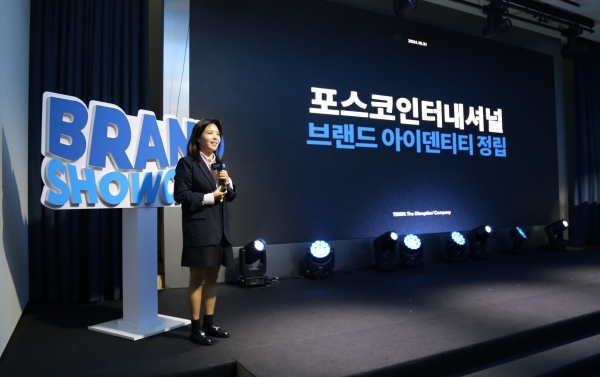 포스코인터내셔널은 31일 송도 포스코타워에서 브랜드 쇼케이스를 열고 BI '지구적 스케일의 답을 찾다'를 공개했다/ 사진 = 포스코인터내셔널