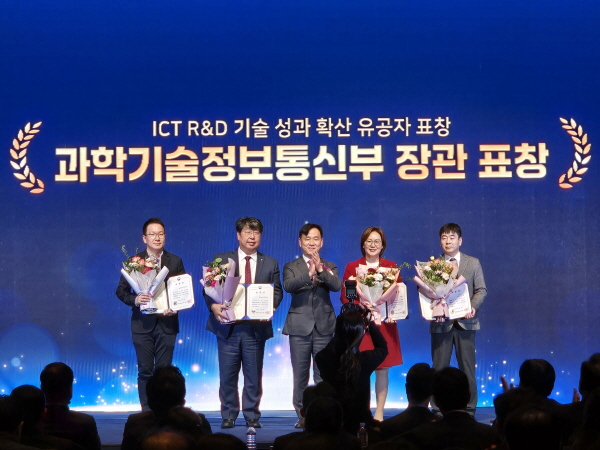 엠아이큐브솔루션이 올해의 ICT R&D 성과를 공유하는 자리에서 제조업 디지털 전환 노력을 인정받아 과학기술정보통신부 장관상에 올랐다. [사진=엠아이큐브솔루션]