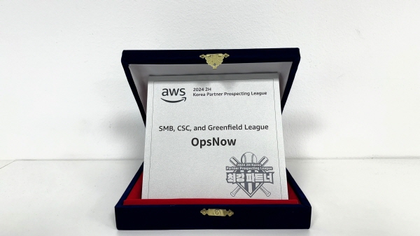 옵스나우가 AWS 코리아 주최 2024년 하반기 KPPL 최강 파트너 대회에서 우수한 성과를 인정받아 SCG 부문 ISV 파트너로 수상했다. [사진=옵스나우]