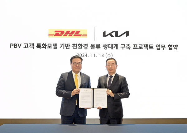 기아는 13일 서울 강남구 기아 브랜드 체험관인 Kia360에서 DHL 코리아와 친환경 물류 운송 혁신 프로젝트 추진을 위한 업무협약(MOU)을 체결했다. (왼쪽부터) DHL 코리아 한지헌 대표와 기아 국내사업본부장 정원정 부사장이 협약서를 들고 기념촬영을 하고 있다./사진=기아