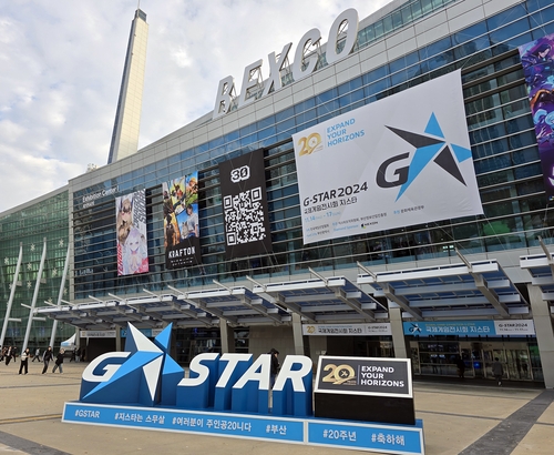 @ 국내 최대 게임전시회 ‘지스타(G-star) 2024’ 개막 첫날인 14일 부산 벡스코(BEXCO) 현장에 조형물이 설치돼있다. /사진=연합뉴스