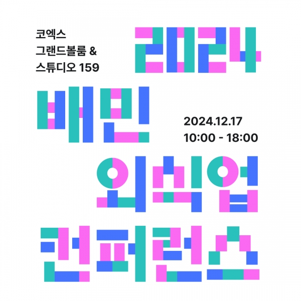 /우아한형제들