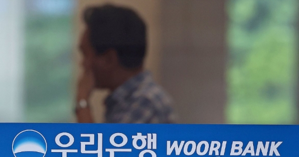손태승 전 우리금융지주 회장 친인척에 대한 부당대출 의혹을 수사 중인 검찰이 18일 우리금융지주와 우리은행 본점에 대해 압수수색했다 / 사진=연합뉴스