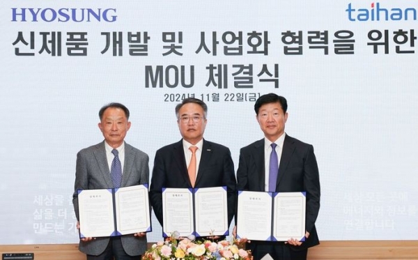 (왼쪽부터) 이건종 효성화학 대표, 송종민 대한전선 대표, 우태희 효성중공업 대표가 22일 서울 마포 효성 본사에서 '전력분야 기술 협력 및 신사업 모델 발굴'을 위한 업무협약(MOU) 체결 후 기념 촬영을 하고 있다. /사진=효성