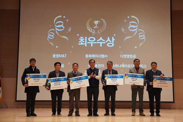 22일 열린 상생업체 총회에서 강구영 KAI 사장(가운데)과 우수업체 관계자들이