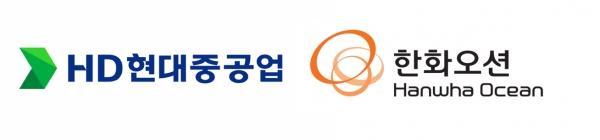 HD현대중공업과 한화오션 각 사 CI/ 사진 = 각 사