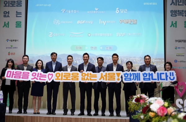 2일 서울 중구 서울시청에서 열린 ‘외로움 없는 서울을 위한 업무협약' 체결식에서 풀무원식품 윤명랑 본부장(왼쪽 세 번째)을 비롯한 기업‧단체 대표들이 오세훈 서울시장(가운데)과 함께 기념 촬영을 하고 있다./사진=풀무원