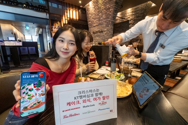 KT가 송년모임과 크리스마스 등 연말에 사용하기 좋은 12월 멤버십 혜택을 마련했다. 서울 중구 매드포갈릭 매장에서 KT 고객들이 12월 크리스마스 컬렉션 멤버십 할인을 이용하고 있다./사진=KT