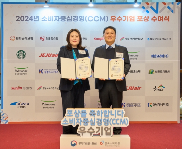 9일 공정거래위원회와 한국소비자원 주최로 서울 잠실 롯데호텔월드에서 열린 '2024년 소비자중심경영(CCM) 우수 기업 포상 및 인증서 수여식'에서 ㈜풀무원푸드앤컬처와 풀무원건강생활㈜ 풀무원 계열사 2곳이 한기정 공정거래위원장으로부터 'CCM 명예의 전당' 부문 표창을 받고 ㈜푸드머스, ㈜올가홀푸드, ㈜풀무원녹즙은 CCM 재인증을 획득했다. ㈜풀무원푸드앤컬처 이동훈 대표(오른쪽), 풀무원건강생활㈜ 오경림 대표가 수여식 후 기념 촬영을 하고 있다./사진=풀무원