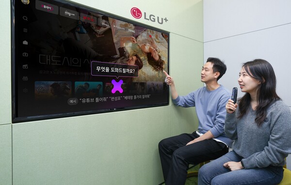 LG유플러스 임직원이 U+tv의 대화형 탐색 기능을 소개하고 있다./사진=LG유플러스