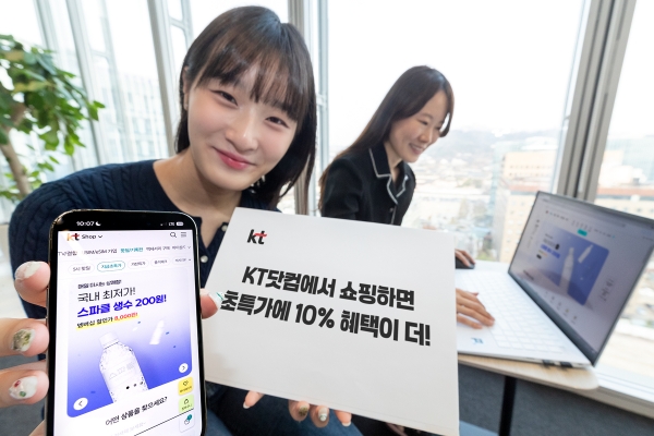 KT가 고객들에게 특별한 쇼핑 경험을 제공하는 KT닷컴 '핫딜' 서비스를 새롭게 리뉴얼 오픈한다. 모델들이 KT닷컴 핫딜 리뉴얼 이벤트를 소개하고 있다./사진=KT