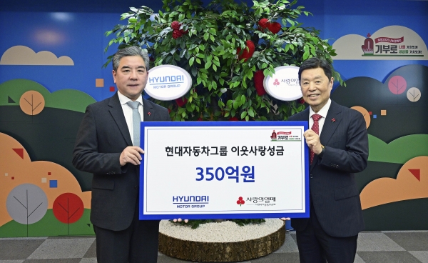 19일 서울 중구 사회복지공동모금회 사랑의열매 회관에서 진행된 '희망2025나눔캠페인' 성금 전달식에서 현대차그룹 장재훈 사장(왼쪽)과 사회복지공동모금회 김병준 회장이 기념촬영을 하고 있다./사진=현대자동차그룹
