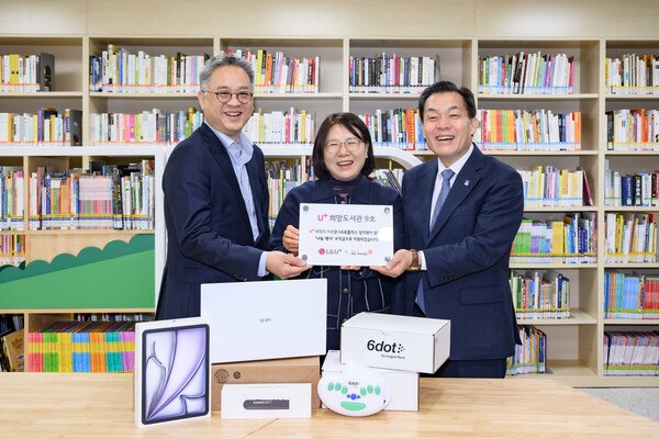 경기도 수원시 아름학교 U+희망도서관 건립을 기념해 (왼쪽부터) 박경중 LG유플러스 대외협력담당, 신영숙 수원 아름학교장, 이재준 수원시장이 현판을 들고 있다./사진=LG유플러스