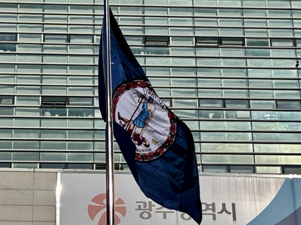 3일 오전 광주광역시 청사에 걸린 미국 버지니아주 깃발/ 사진 = 연합뉴스