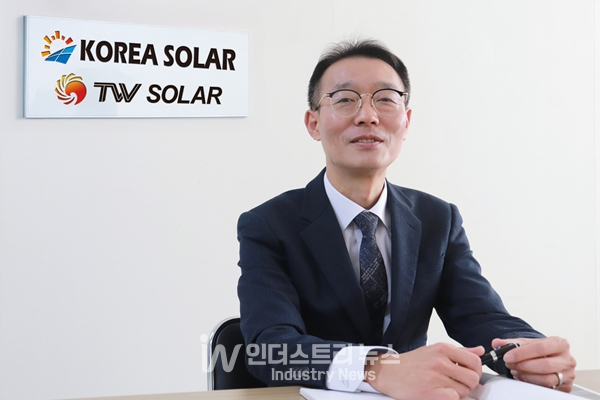 코리아솔라 위상욱 대표 [사진=인더스트리뉴스]