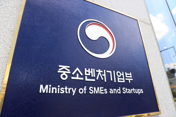 중소기업벤처부