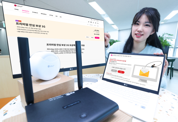 LG유플러스가 차별적인 인터넷 경험을 제공하기 위해 고객 정보를 보호하고 피해 발생 시 보상까지 제공하는 '프리미엄 안심 보상 요금제'를 국내 최초로 출시했다. LG유플러스 직원이 프리미엄 안심 보상 요금제를 소개하고 있다./사진=LG유플러스