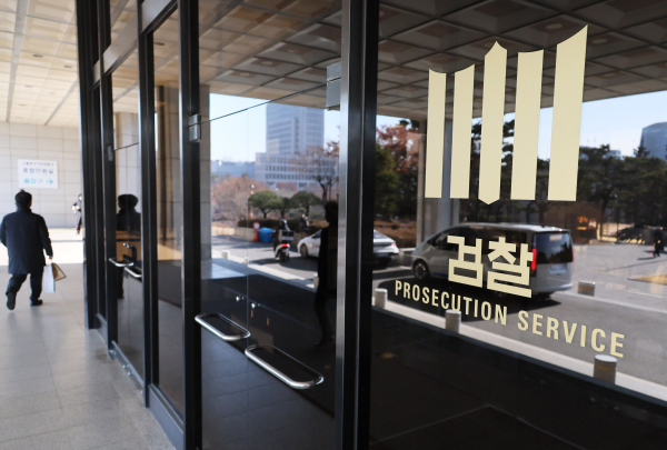 고위공직자범죄수사처가 23일 윤석열 대통령의 내란 우두머리 혐의 등 사건을 검찰로 보내고 기소를 요구했다. '12·3 비상계엄 사태' 발생 51일 만이자, 윤 대통령을 구속한 지 나흘 만이다. 공수처는 이날 윤 대통령의 내란 우두머리 및 직권남용 권리행사 방해 혐의 사건에 대해 서울중앙지검에 공소제기 요구 처분 결정을 했다고 밝혔다. 사진은 이날 서울 서초구 서울중앙지검. /사진=연합뉴스