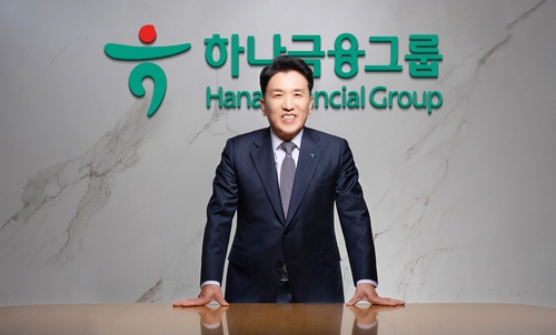 함영주 하나금융지주 회장. /사진=하나금융그룹