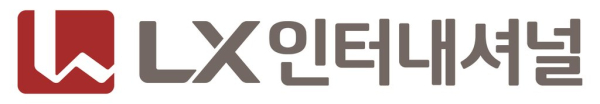 LX인터내셔널 CI/ 사진 = LX인터내셔널