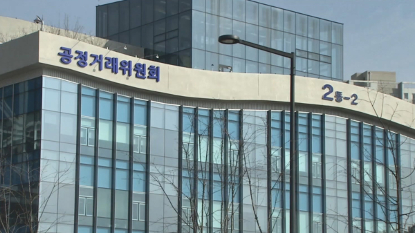 공정거래위원회가 국내 4대 은행의 LTV 담합 의혹 재조사의 일환으로 KB국민은행과 하나은행에 대한 조사에 나섰다 / 사진=연합뉴스