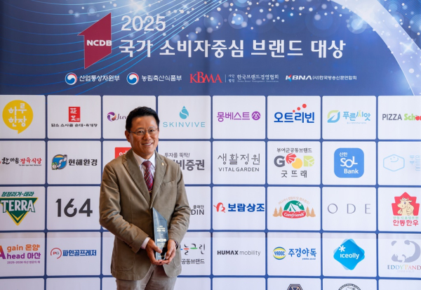 김기태 보람상조라이프 대표가 2025국가 소비자중심 브랜드대상에서 수상한 뒤 기념촬영을 하고 있다. / 사진=보람그룹