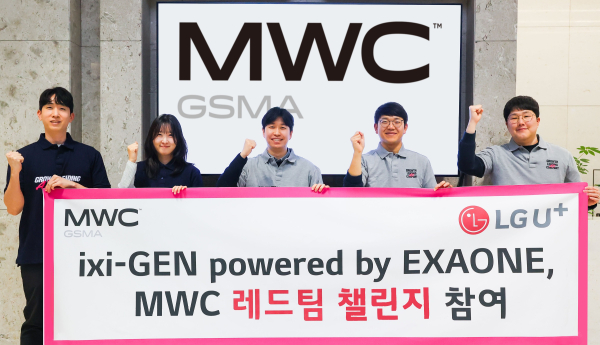 LG유플러스가 자체 개발한 AI 모델 '익시젠(ixi-Gen)'의 신뢰성을 검증하기 위해 모바일월드콩그레스(MWC) 2025 기간 중 진행되는 '레드팀 챌린지'에 참여한다. LG유플러스 직원들이 레드팀 챌린지 참여를 응원하고 있다./사진=LG유플러스