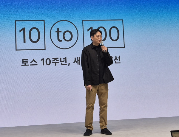 가 앱 출시 10주년을 맞아 26일 오전 서울 성동구 성수동 앤더슨씨에서 '토스 10주년, 새로운 출발선' 기자간담회