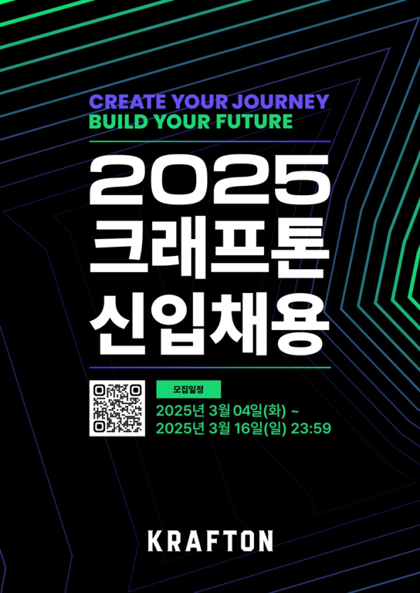 @ / 사진=크래프톤