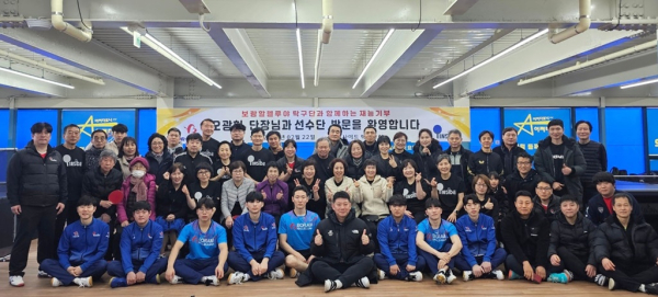 오광헌 보람할렐루야 단장(앞줄 가운데) 등 보람할렐루야 선수 및 스태프와 안산시탁구협회 동호인들이 재능기부 행사를 마친 뒤 기념촬영을 하고 있다. / 사진=보람그룹