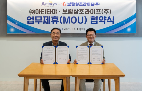 @ (오른쪽부터) 김기태 보람상조라이프 대표와 이수해 아티타야 회장이 업무협약을 체결한 뒤 기념촬영을 하는 모습. / 사진=보람그룹