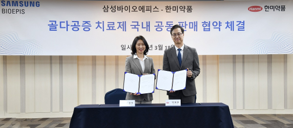 (오른쪽부터) 박재현 한미약품 사장과 김경아 삼성바이오에피스 사장이 공동 판매 협약을 체결하고 기념사진을 촬영하고 있다. / 사진=한미약품