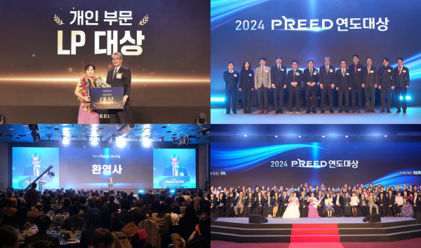 @ 프리드라이프가 지난 18일 그랜드 워커힐 서울 비스타홀에서 ‘2024 프리드라이프 연도대상 시상식’을 개최했다. /사진=프리드라이프
