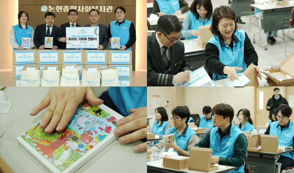 @ 프리드라이프가 사회공헌 프로젝트 '쉴낙원의 동행'을 통해 지난 20일 1인 가구 어르신을 위한 ‘봄맞이 선물키트’ 전달식을 진행했다. /사진=프리드라이프