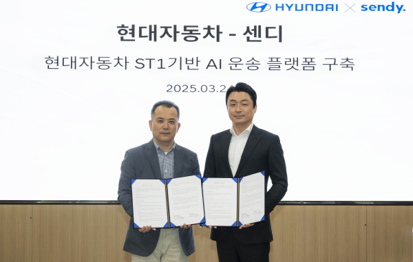 (왼쪽부터) 현대자동차 국내SV사업실 오기용 상무, 센디 염상준 대표이사가 'ST1 기반 AI 운송 플랫폼 구축을 위한 업무협약(MOU)'을 체결한 후 기념 사진을 촬영하고 있다./사진=현대자동차