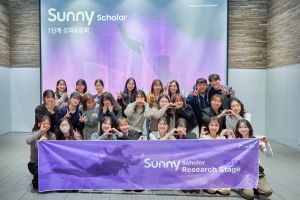 @ 22일 SK행복나눔재단에서 진행한 ‘써니 스칼라 리서치 스테이지’에 참여한 대학생 활동자들. /사진=SK행복나눔재단