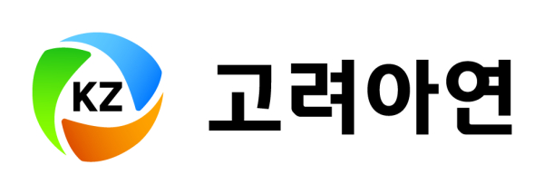 고려아연 CI/ 사진 = 고려아연