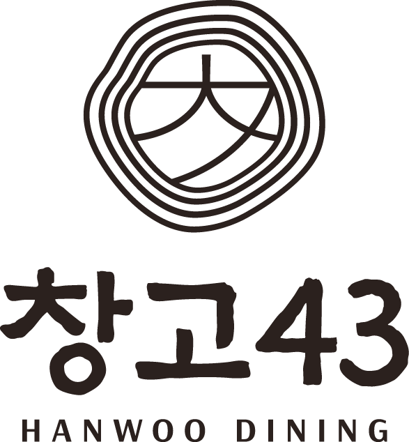 한우다이닝 브랜드 창고43의 신규 BI./이미지=다이닝브랜즈그룹