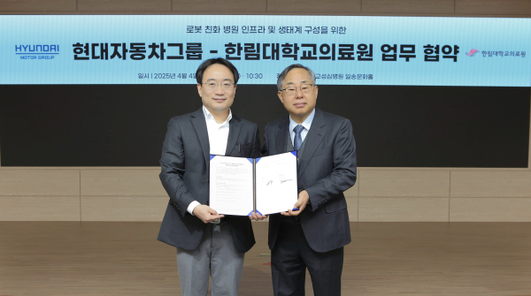 (왼쪽부터) 현대자동차·기아 로보틱스랩장 현동진 상무, 한림대학교의료원 김용선 원장이 기념사진을 촬영하고 있다./사진=현대자동차