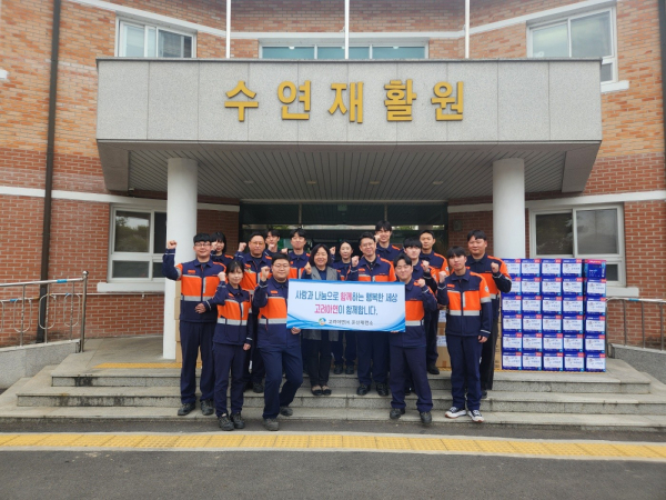 고려아연 온산제련소 임직원들이 울산 울주군 수연재활원에서 봉사활동을 실시하고 생활용품을 전달하는 모습./사진=고려아연