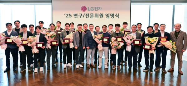 마곡 LG사이언스파크에서 열린 임명식에 참석한 신임 연구/전문위원들이 기념촬영을 하고 있다.