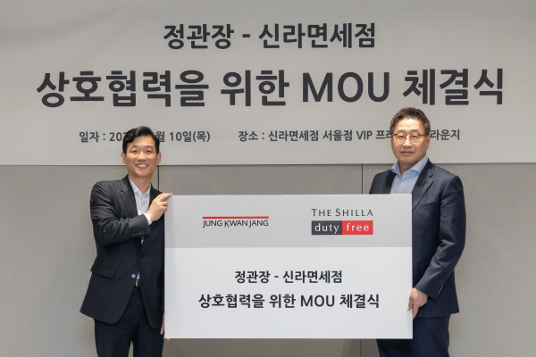 서울시 중구 장충동 신라면세점 서울점에서 김준환 호텔신라 TR부문장(오른쪽)과 한승규 KGC인삼공사 마케팅본부장이 상호협력을 위한 업무협약을 체결하고 기념 사진을 촬영하고 있다./사진=신라면세점