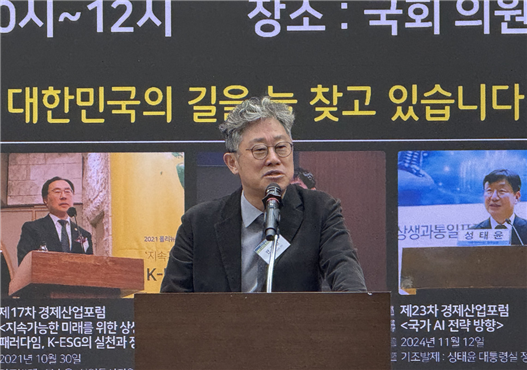 안기현 한국반도체산업협회 전무가 발언하고 있다./사진=폴리뉴스