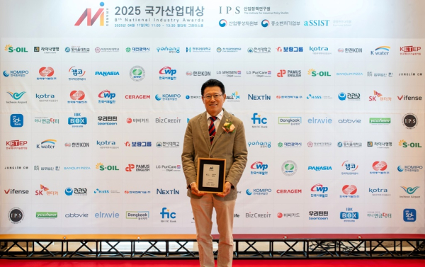 @ 김기태 보람상조 영업부문 대표가 국가산업대상을 수상한 뒤 기념촬영을 하고 있다. /사진=보람그룹