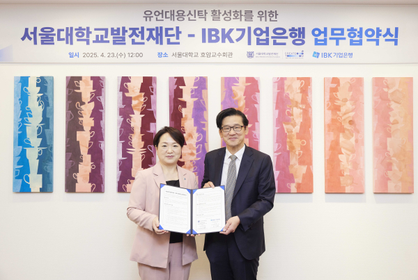 지난 23일 서울대학교 호암교수회관에서 열린 업무협약식에서 오은선 IBK기업은행 자산관리그룹 부행장(왼쪽)과 정종호 서울대학교발전재단 부이사장(오른쪽)이 기념촬영을 하고 있는 모습