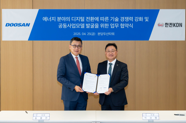 송용진 두산에너빌리티 전략·혁신부문장(왼쪽)과 박상형 한전KDN 사장이 업무협약을 체결하고 협약서를 들어 보이고 있다./사진=두산에너빌리티
