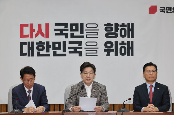 국민의힘 권성동 원내대표가 2일 국회에서 열린 원내대책회의에서 발언하고 있다. /사진=연합뉴스