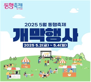 @ /사진=중소벤처기업부