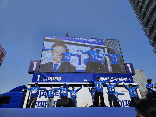 12일 서울 광화문 청계 광징에서 샤우팅 코리아 유세단이 무대 위에서 이재명 후보를 지지하는 퍼포먼스를 뽐냈다. /사진=김희선 기자